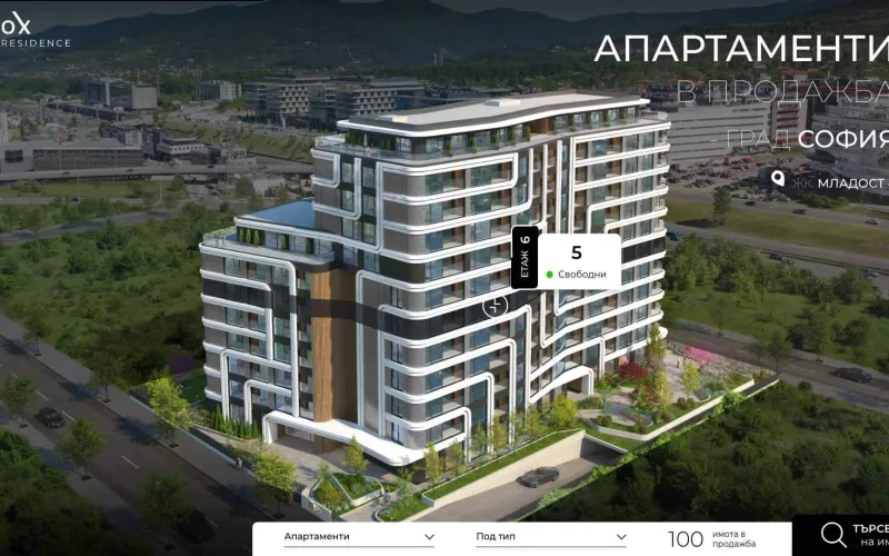 Изработка на сайт за жилищен комплекс Ox Residence — реален проект на PromoSite.bg