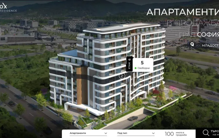 Изработка на сайт за жилищен комплекс Ox Residence — реален проект на PromoSite.bg
